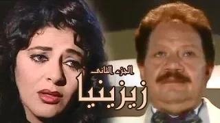 زيزينيا جـ2 تتر البداية 