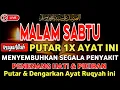 BISMILLAH 🤲AYAT RUQYAH DIRI INSYAALLAH S4 K 1T DITUBUHMU S3 MBVH TOTAL ! DOA SYIFA