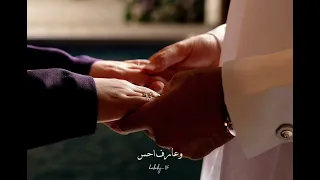 دخلت حياتي في وقت كنت ضعيفه فيه لايك اشتراك تامر حسني 