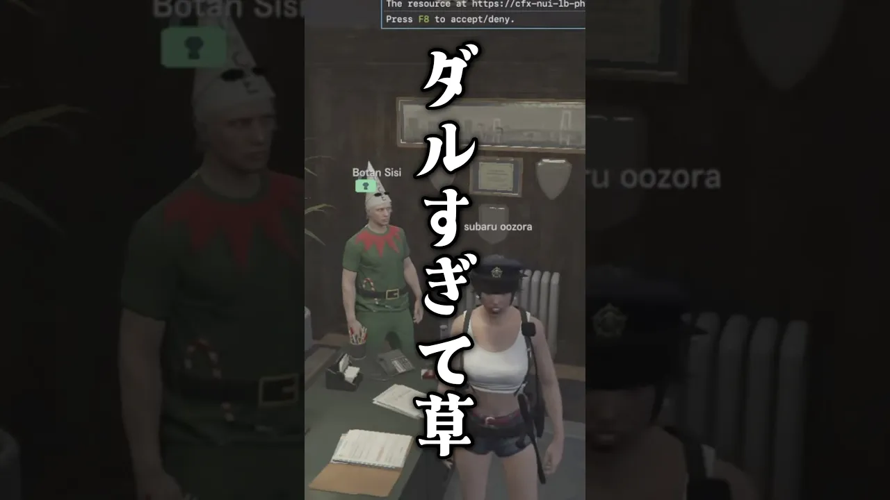 【#holoGTA】獅白ぼたん視点Day1：キャラクリ編 #shorts #hololive #ホロライブ切り抜き