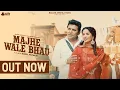 MAJHE WALE BHAU (Official Video) Balkar Ankhila \u0026 Manjinder Gulshan | Sidhu Sarabjit | Lucky Ankhila