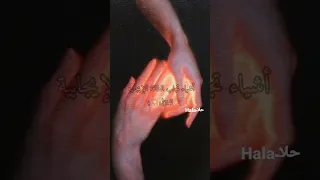 أشياء تجلب الطاقة الإيجابية للمنزل Shorts اشتركوو وخلونا نوصل 300مشترك  أشياء تجلب الطاقة الإيجابية للمنزل Shorts اشتركوو وخلونا نوصل 300مشترك