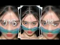 Download Lagu PRESET LIRIK ALIGHT MOTION🔰 DJ MENUNGSO ORA TOTO KANE VIRAL TIKTOK