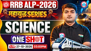 RRB ALP Science 2026 | ALP Science One Shot | Railway ALP Science Previous Year Questions
