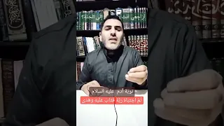 توبة آدم عليه السلام قصة آد م عليه السلام 8 قطر 2022 كأس العالم لايك أكس بلور فضلا وليس أمرا 