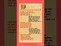 Download Lagu #swami #swamivichar #whatsappstatus #swamisamarth #nishank hoi re mana #SwamiSamarthTarak Mantra