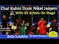 Download Lagu Chal Kahin Door Nikal Jayen I Doosra Aadmi I Rajesh Roshan I Bela Sulakhe, Shrikant Narayan, Ravi S