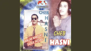 Wallah Makount Dairek Passage 