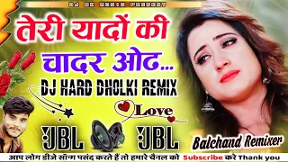 teri yaadon ki chadar odhe dj remix dj hindi sad song mix dil ne tera name liya dj song dj balchand