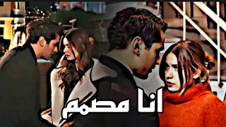 انا مصمم فريد وسيران مسلسل الطائر الرفراف اغاني تركيا بهاء سلطان Rahatlatıcı 