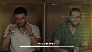                      موزیک عجب وضعی شده از دویار دندنها