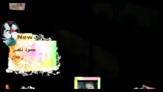 فيديو كليب زعلان   حمود ناصر دندنها
