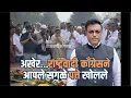 Lagu कोणती राष्ट्रवादी कुणात विलीन? तटकरेंचा खोचक सवाल, सुनेत्रा पवारांच्या पहिल्या दौऱ्यामागचं गुपित