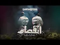 Kawkab 2 - Sharmoofers