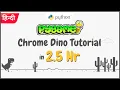 Pygame Tutorial for beginners Dino Game Python