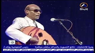 محمد الامين مشتاق ليك يا جميل 
