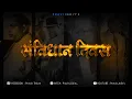 Download Lagu बाबासाहेब आंबेडकर || Jay bhim Status Video || Babasaheb Ambedkar Whatsapp Video 2025 || #PRAVINEDITS