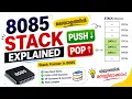 8085 Stack Explained PUSH POP Stack Pointer in 8085 Malayalam