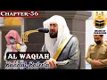 Download Lagu Surah Waqiah || By Bandar Baleela With Arabic Text and English Translation