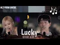 Lagu NADA DERING Handphone LUCKY_cover by rose and onew ||