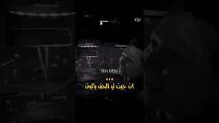 مالك البحراوي بلغوا كل الاخصام انا لسه ع مايرام 2025 تصميم فيديوهات حالات واتس Shortvideo  مالك البحراوي بلغوا كل الاخصام انا لسه ع مايرام 2025 تصميم فيديوهات حالات واتس Shortvideo