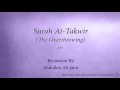 Download Lagu Surah At Takwir The Overthrowing   081   Abdullah Ali Jabir 2   Quran Audio