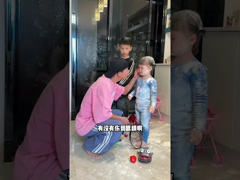 Video Thumbnail: The difference between a father's attitude towards his son and his daughter #funny #baby #cute