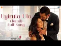 Lagu Uyirula Ula Full Song | Tiger 3 | Salman Khan, Katrina Kaif | Pritam, Abhay Jodhpurkar, Madhan Karky