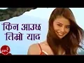 Download Lagu Kina Aauchha Timro Yaad - Jagdish Samal Ft. Kristina Gurung