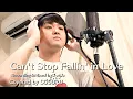 Download Lagu 『Can't Stop Fallin' in Love』(globe) SUSURUが歌ってみた【SUSURU TV.三夜連続歌ってみた　〜90年代スペシャル〜】