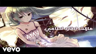 Anime Kei Follow Your Dreams مازلت اطارد احلامي Lyric Video 