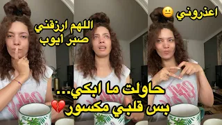 صباح النور من فرنسا كيفكم Explore Fyp 