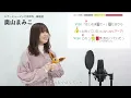 【ボイストレーナーと生徒が歌う】Biri-Biri / YOASOBI【歌い方解説付き by シアーミュージック】