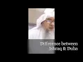 Difference between Ishraq and Duha Sheikh Assim Al Hakeem