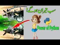 How to Rotate Image in Python Coding Automation Course