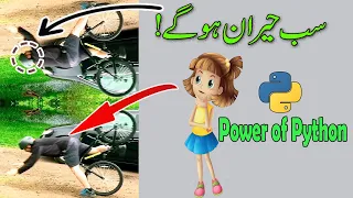 How to Rotate Image in Python Coding Automation Course