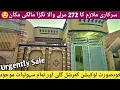 Lagu Low price owner,s made solid dream house for sale in rawalpindi 03045399071#askariproperties