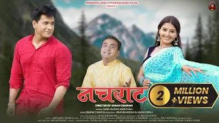 nachrat new garhwali song 2024 deepak chamoli sanju silodi u0026 sakshi kala
