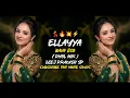 Download Lagu ELLAYYA BAVA ESO FOLK DJ SONG [DHOL MIX] REMIX DJ PRAKASH SP OFFICIAL