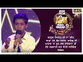 Download Lagu Sada Tere Kol Saman Song | Cover Version By Sahil Bhardwaj | VOPCC 9 | PTC Punjabi