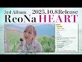 ReoNa 3rd Album『HEART』 -Full-track Preview Movie-