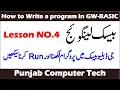 How to write a program in GW BASIC