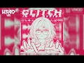 Download Lagu USAO - Glitch in My System (polytone Edit)