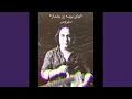 Download Lagu Jayeh Booseh ro Beshmaar (جای بوسه را بشمار)