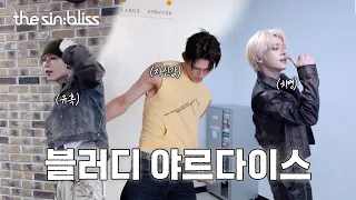 [EPISODE] 'THE SIN : BLISS' 챌린지 비하인드 - ENHYPEN (엔하이픈)