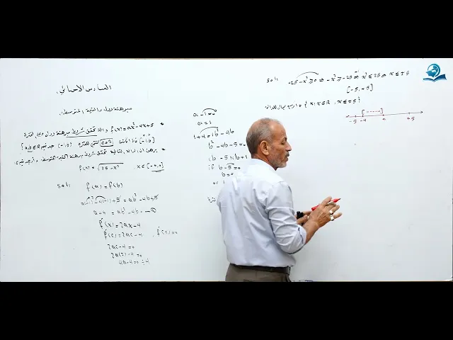 ⁣مرشحات وزارية للصف السادس الاعدادي للعام الدراسي 2023 الجزء العاشر
