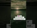 Download Lagu samundar jab sant Ho to 😈😈😈#viral #attitude #status #2023 #shorts #shortsviral #shortvideo #ytshorts