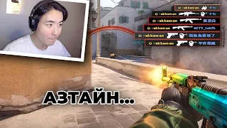 ӨНӨӨДӨР S1MPLE ОРЖ ИРСЭН ӨДӨР БАЙЛАА😂 (Counter-Strike 2)