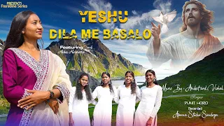 dil me basalo yesu new sadri christian song punit horo
