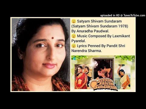 Download MP3 SATYAM SHIVAM SUNDARAM (SATYAM SHIVAM SUNDARAM 1978) BY ANURADHA PAUDWAL